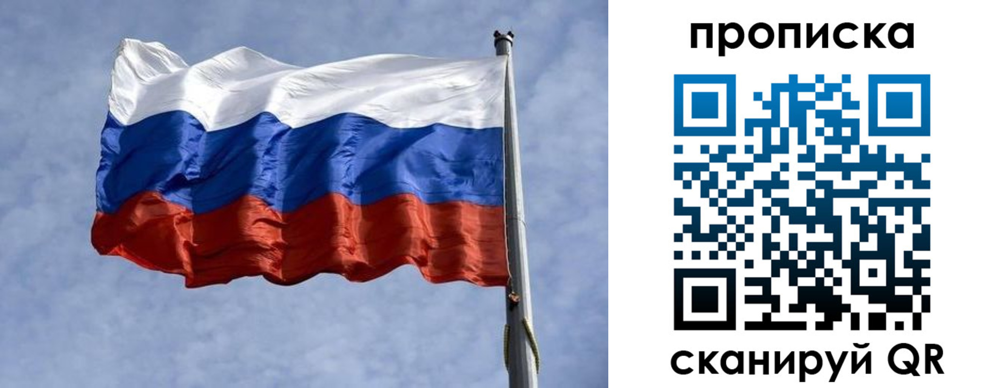 прописка паспорт в Козьмодемьянске