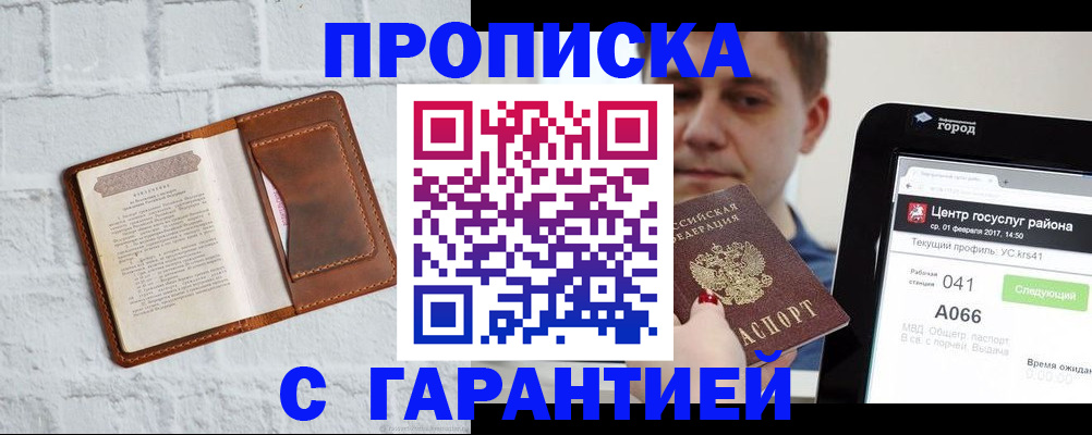 регистрация для дет. сада в Козьмодемьянске