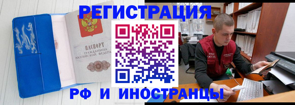 прописка для кредита в Козьмодемьянске